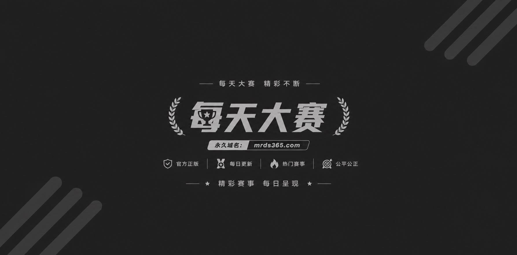 仙逆第142集剧情截图 1 仙逆第142集剧情截图 1
